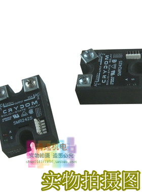 正品现货 SMR2425 固态继电器