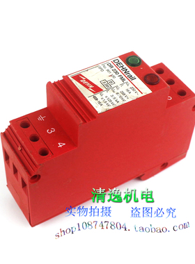 现货 德国盾牌 DR 230 FML 防雷器 255V 3/5KA 避雷器 浪涌保护器
