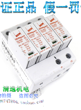 DEHN DG M TNS WE600 CN FM防雷器DG MOD 750 CN 4P 600V 15-25KA