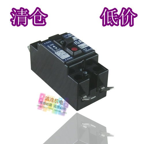 正品现货 MITSUBISHI 漏电保护开关 NV-L22FY 断路器 15A