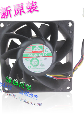 现货 MAGIC永立 MGT8012HB-W38散热风扇 12V 0.8A 4线 80X80X38MM