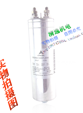 现货 EPCOS B32362-S3207-J030油浸无极电容 460VAC 200UF 900VDC