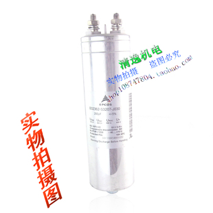 S3207 B32362 J030油浸无极电容 460VAC 900VDC 现货 200UF EPCOS