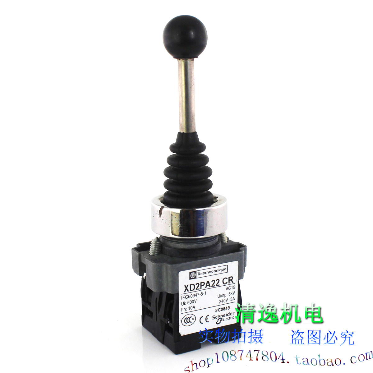 现货 施耐德 十字摇杆开关 XD2PA22CR 主令控制器 双向复位 22mm