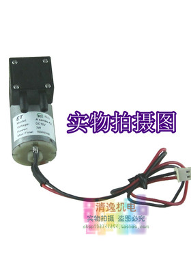 正品现货 微型水泵 微型液泵 ASERIES-A2  隔膜液泵 生化泵