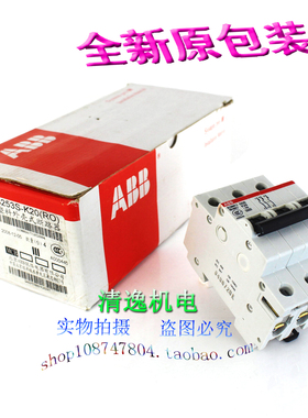 正品现货 ABB 小型断路器 S253S K20 空气开关 3P 20A