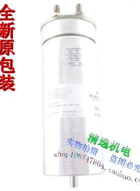 现货 ARCOTRONICS 启动电容 MKP 1.44/3 油浸电容 133UF 500V