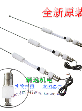 康宇 KYDM 油箱液位传感器 12VDC 0-1200mm 浮球开关 水位 液位计