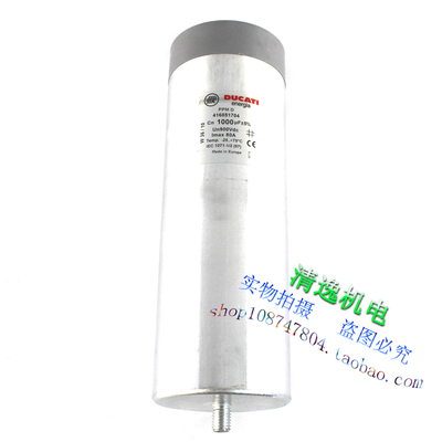 正品现货 Ducati督凯提 PPM D 416851704 薄膜电容 900Vdc 1000UF