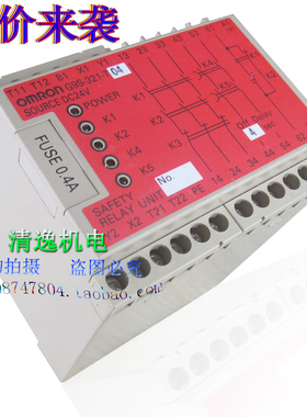 正品现货 G9S-321-T04 安全继电器 DC24V