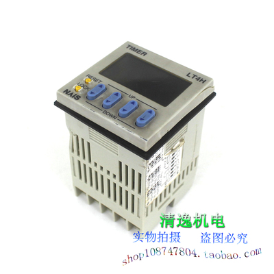 计数器 LT4H-DC24VS ATL5181 时间继电器 12-24V