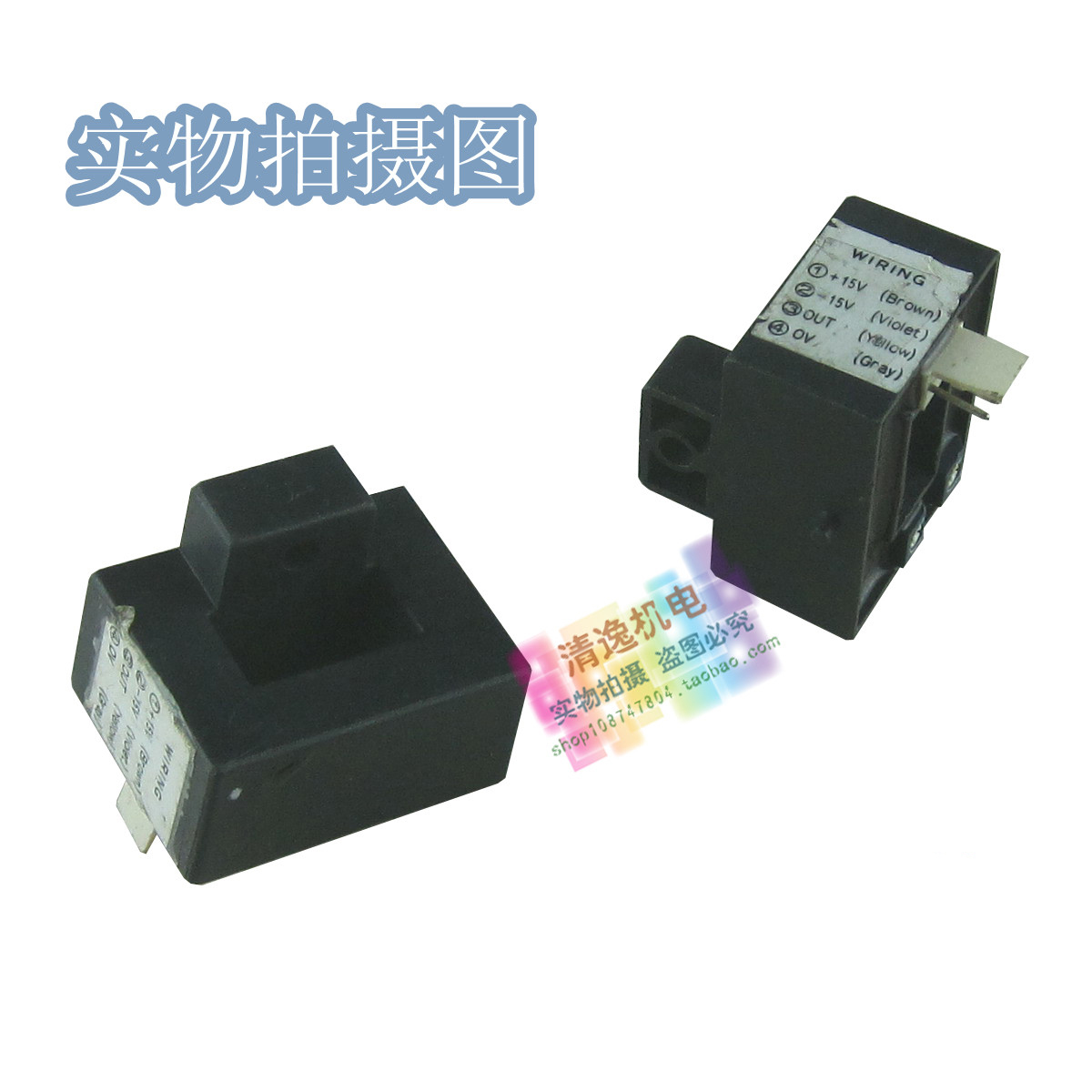 正品现货 TOKYO 电流传感器 HA400S3 电流互感器