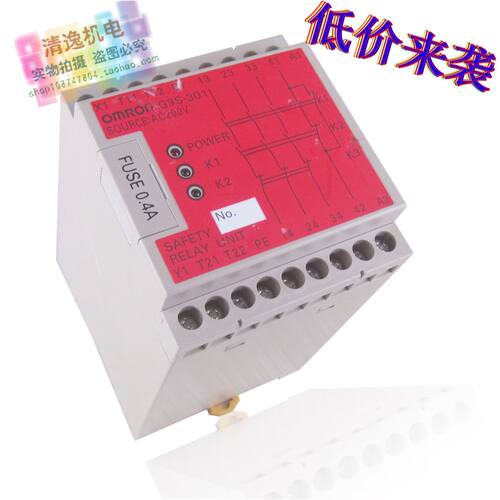正品现货 G9S-301 安全继电器 200VAC