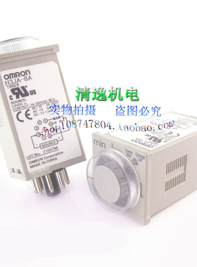 现货 H3JA-8A 时间继电器 24V 3min 5min 10min 30min 60min 3h