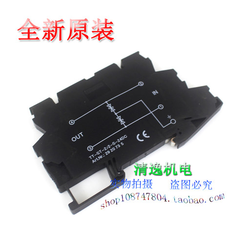现货 菲尼克斯 TT-ST-2/2-S-24DC 2920735 信号防雷器 避雷器 24V