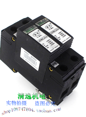正品现货 雷安 LAYM60 MOV620 防雷器 2P 浪涌保护器 385V 60KA