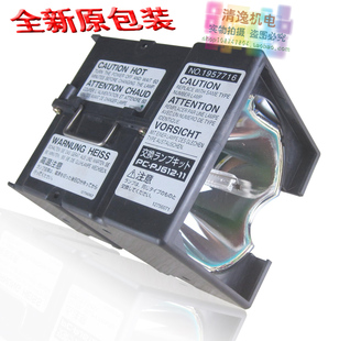 投影机灯泡 NEC MT600 LAMP 正品 全新原包装 现货