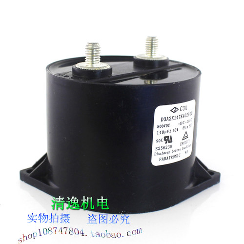 正品现货 法拉 C3A D3A2K147K402B10 直流滤波电容器140uF 800VDC