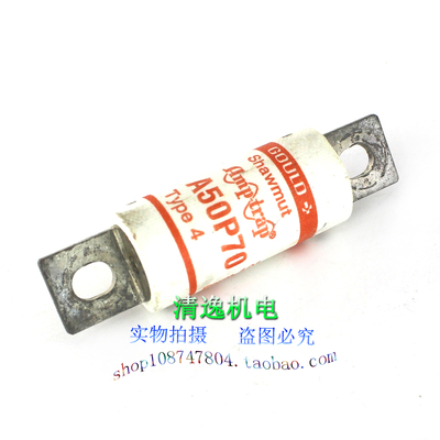 正品现货 法国 GOULD 罗兰 A50P70 熔断器 快速保险管 500V 70A