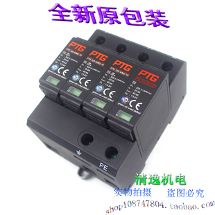 PTG 31R 现货 NPE 1.5KV 320 40KA PTE 浪涌 40M2 320V 防雷器