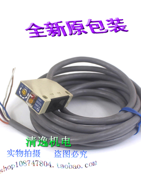 正品现货 Telemecanique施耐德 XUM-H703535 传感器 光电开关 6线