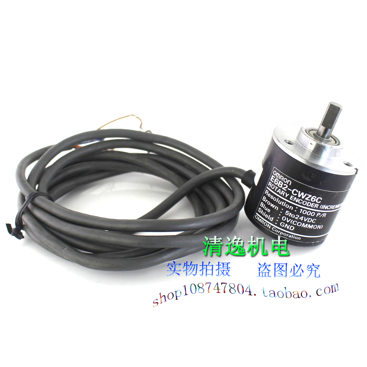 正品现货 日本 E6B2-CWZ6C 旋转编码器 1000P/R 5-24V 光电编码器