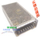 Z15005C S8JC 开关电源 150W 30A 正品 现货