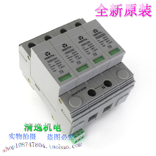 正品现货 艾默生 VH40TA385M 防雷器 H40V385 H40G255