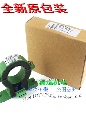 信瑞达 ZNV DC-3-52X-100A 单路直流电流变送器 霍尔传感器 12V