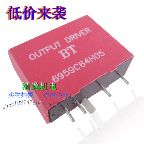 正品现货 OUTPUT DRIVER 固态模块 BT 6959C64H05 CDO 1306