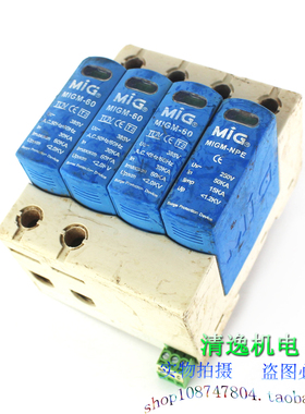 正品现货 明家 MIG 电源防雷器 MIGM-60 3+NPE 浪涌保护器 60KA