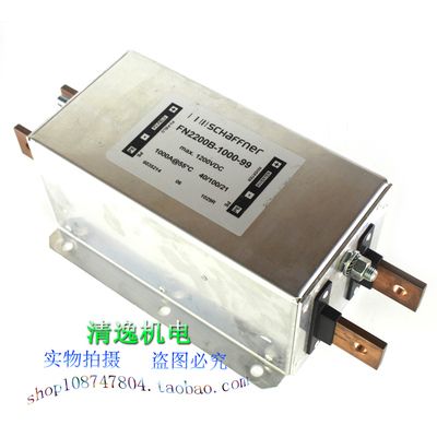 正品现货 Schaffner 夏弗纳 FN2200B-1000-99 滤波器 1200V 1000A