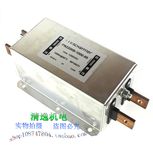 正品现货 Schaffner 夏弗纳 FN2200B-1000-99 滤波器 1200V 1000A