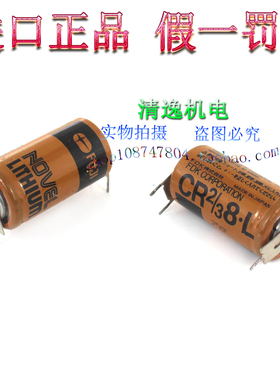 正品现货 日本 FUJI 富士 CR2/38.L PLC 锂电池 3V 带3Pin焊脚