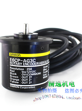 正品现货 日本 E6CP-AG3C 旋转编码器 256P/R 5-12VDC 光电编码器