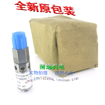 正品现货 98747SOCN643860-2 泄气阀 MFR-98939 保护阀 C1333-05