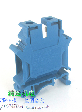 正品现货 菲尼克斯 TYP UK 16N 导轨通用接线端子 16mm2 16平方