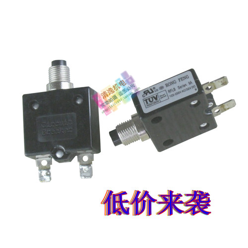正品现货 RONG FENG 断路器 RT-LB-093-11ANN-B-A 过载保护器 9A