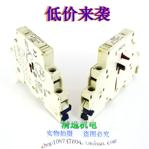 正品现货 施耐德 辅助开关 GVAD0110 断路器辅助触点