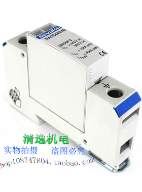 正品现货 意大利 Revalco 防雷器 RAOC440/40 避雷器 440V 40KA