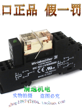 现货 魏德米勒 RCL424024 24V继电器 SRC 2CO Z 8783930000 底座