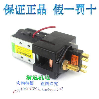 正品现货 法泰 RW180A- 5015M 接触器  48V 200A