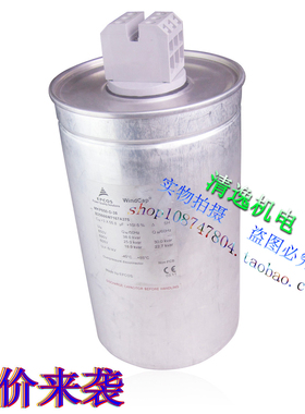 正品现货 EPCOS MKP850-D-38 B25666W7167A375 油浸电容 3X55.8UF