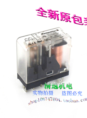正品现货 Weidmuller 魏德米勒 DRI314048 继电器 48Vdc