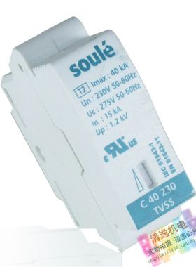 正品现货 SOULE 电源 防雷芯 C 40 230 TVSS 保护芯 275V 15-40KA