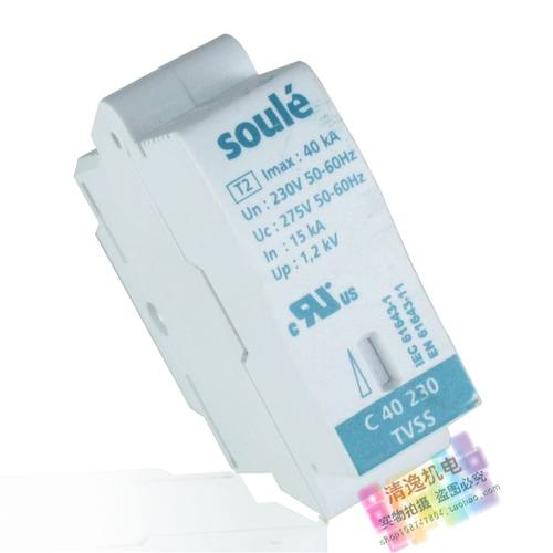 正品现货 SOULE 电源 防雷芯 C 40 230 TVSS 保护芯 275V 15-40KA