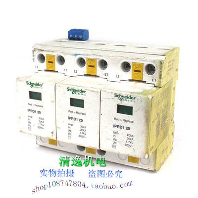 现货 Schneider 施耐德 IPRD1 20 3P 防雷器 A9L16322 浪涌 320V