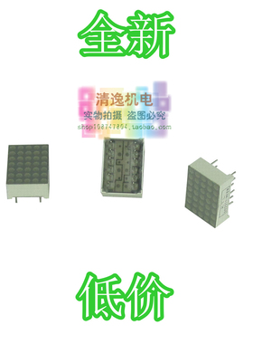 正品现货 全新 KTL 点阵模块 D02571-MK8W  LED  （17.8*12.8MM）