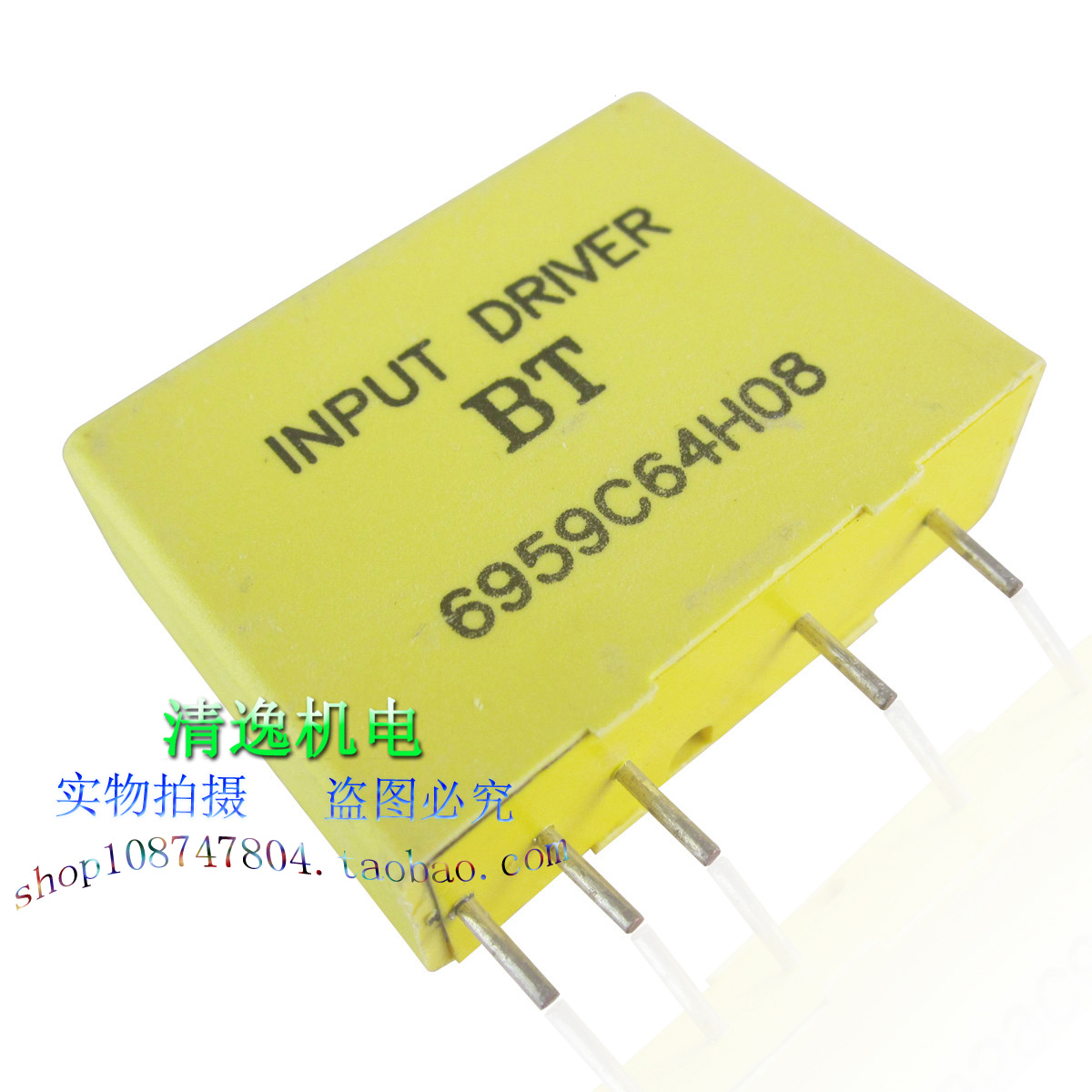 正品现货 美国 INPUT DRIVER 固态模块 BT 6959C64H08 CDO 1405