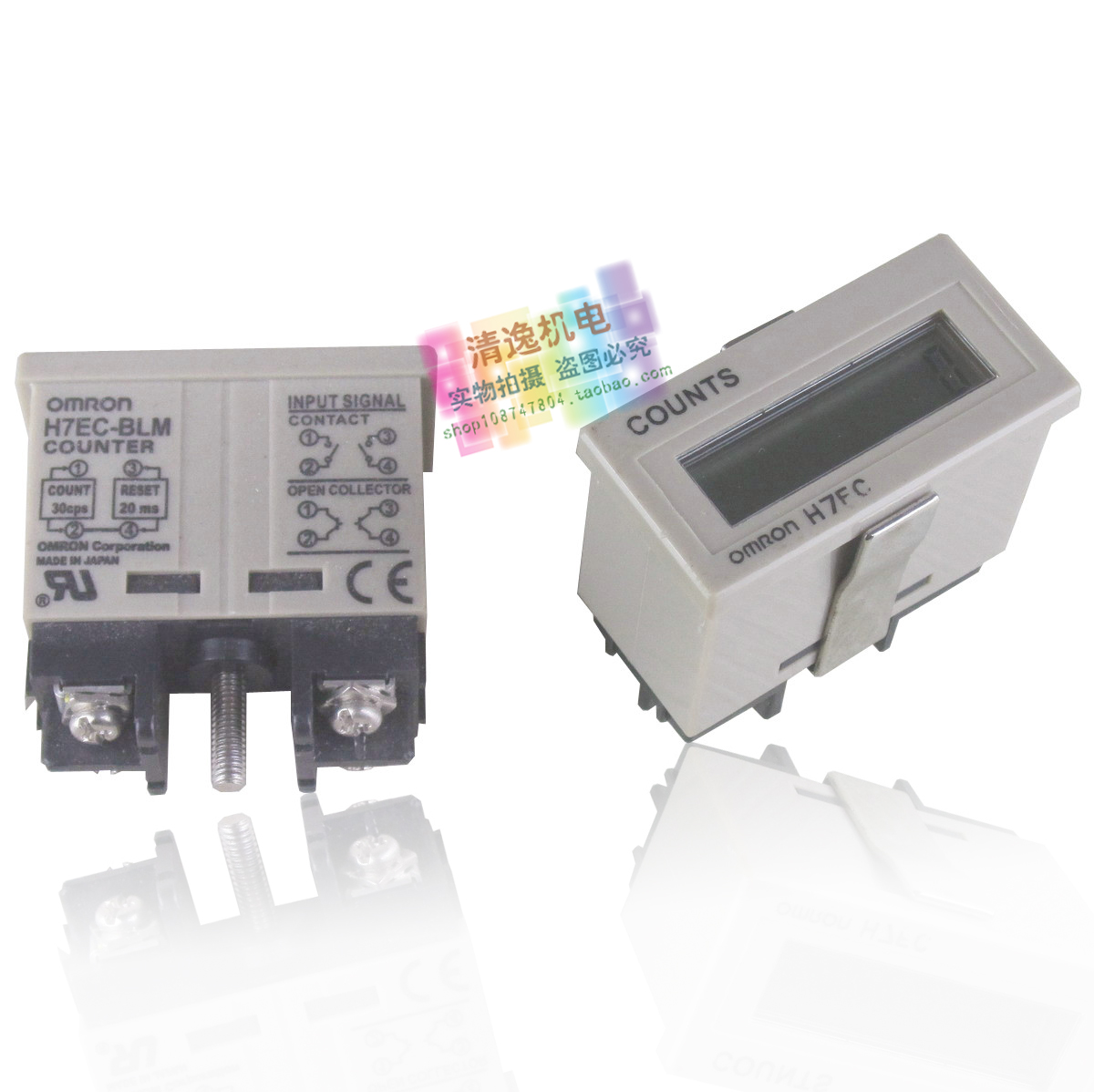 正品现货  电子计数器 H7EC-BLM 无电压输入 自带电